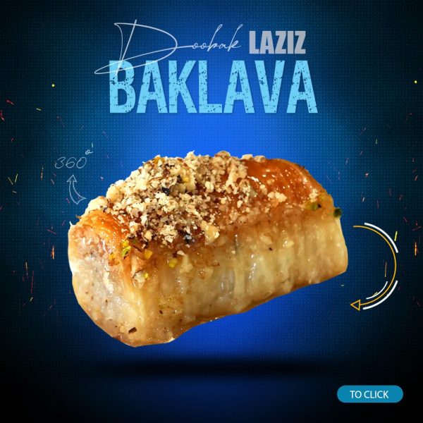 باقلوا گلین