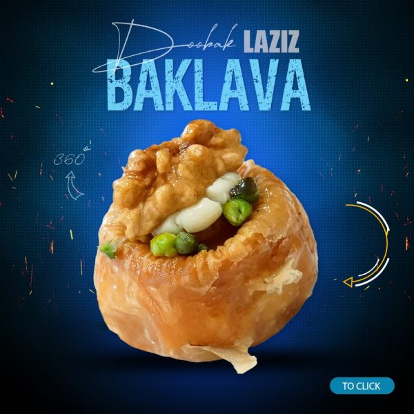 باقلوا حلزونی