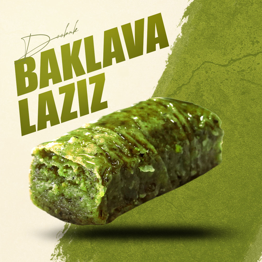 14-min باقلوا بوروم پسته - تصویر 1