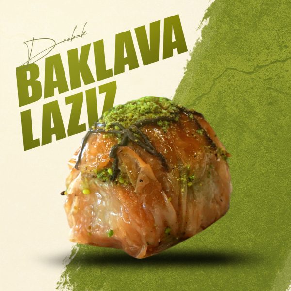 باقلوا لکوم شکلات