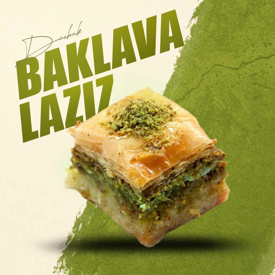 tarella1 تارلا پسته - تصویر 1